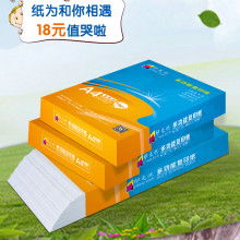 蘇州百創(chuàng)文化用品商行 一站式辦公用紙與文化用品供應(yīng)專家